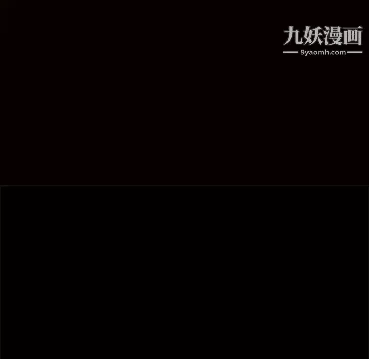 枷鎖第27话