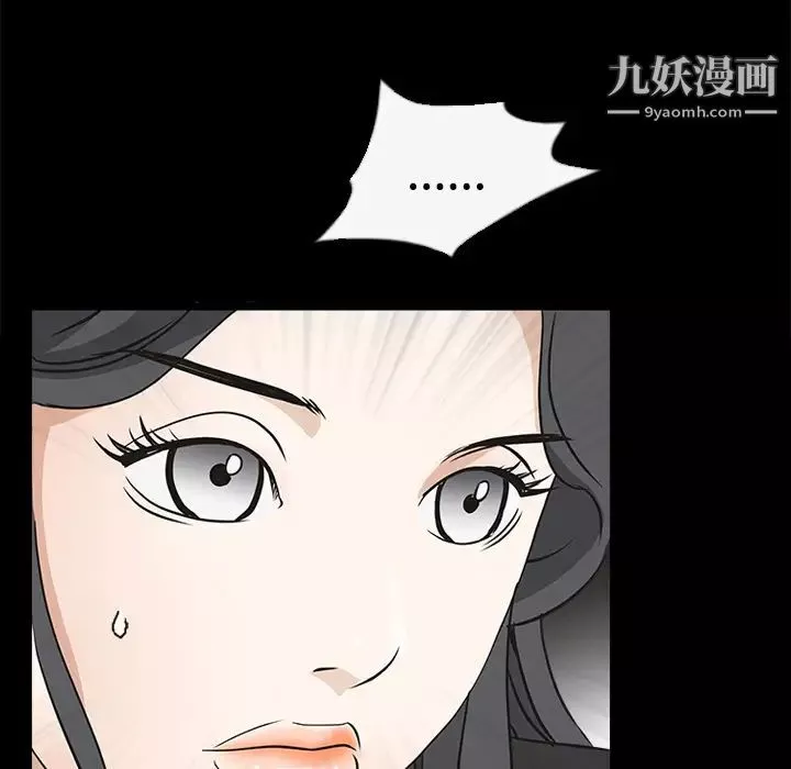 枷锁-第27话 - 图片 36