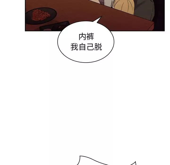 鄰家三姐妹第6話