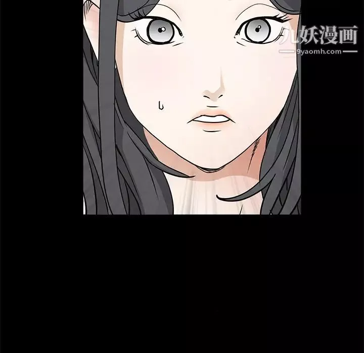 枷锁-第27话 - 图片 47