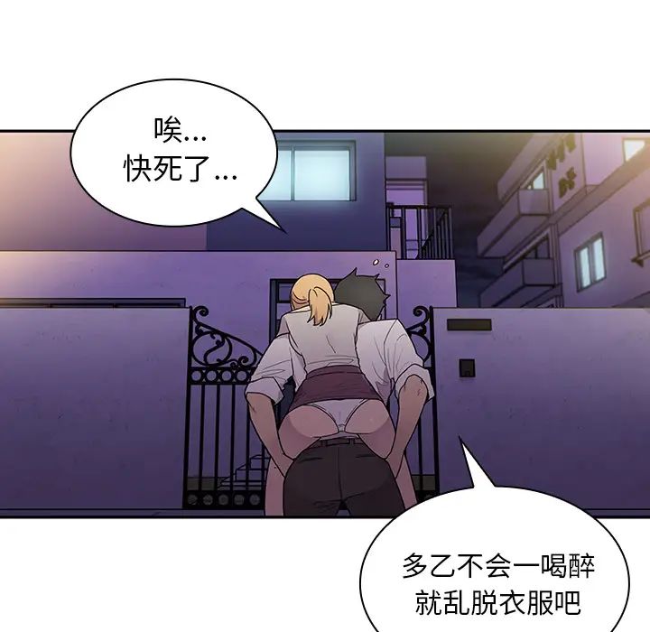 邻家三姐妹第6话