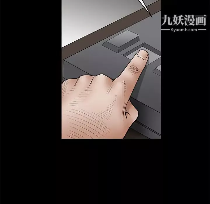 枷鎖第27话