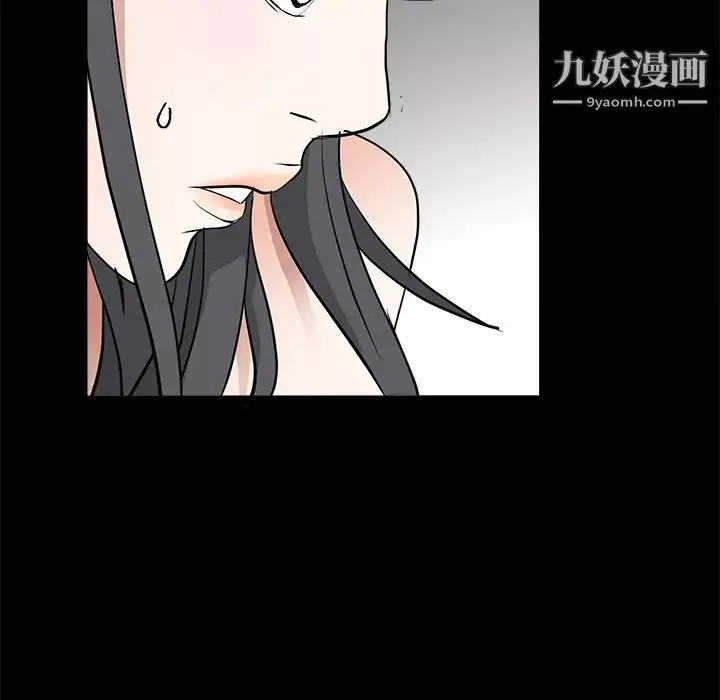 枷鎖第27话
