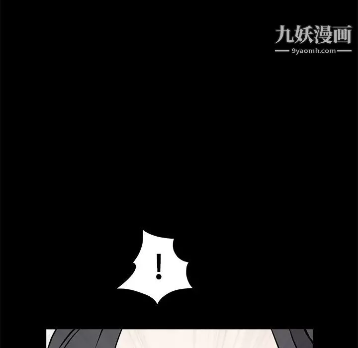 枷锁-第27话 - 图片 56