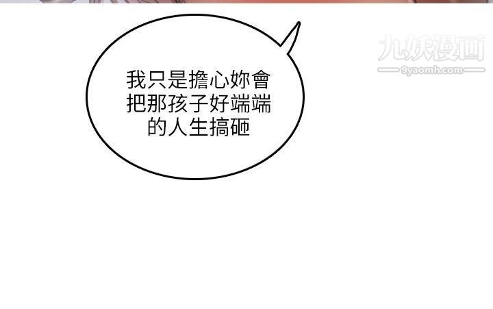 开发性味蕾第17话