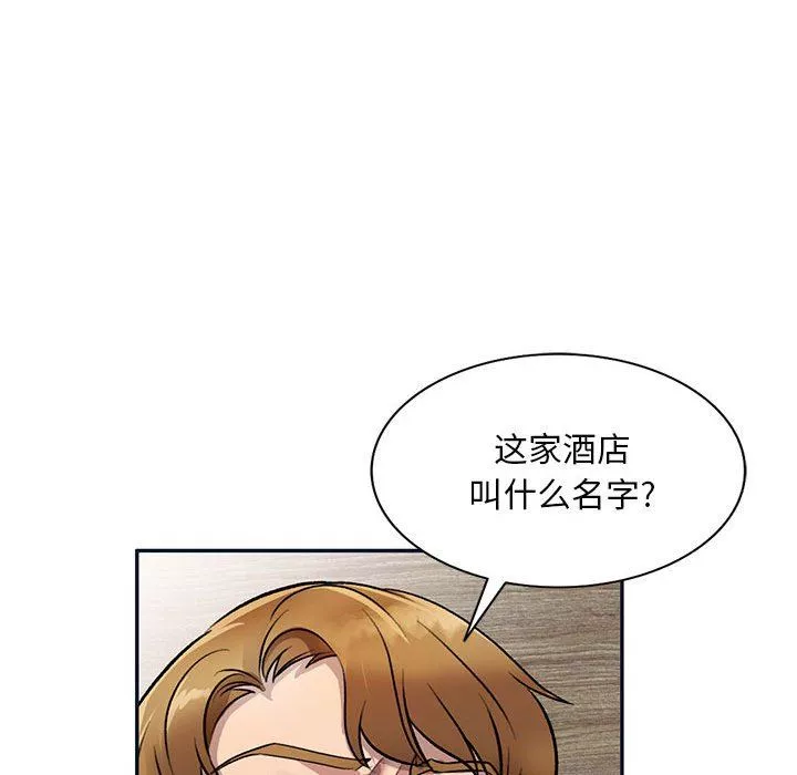 私房家教课-第17话 - 图片 128