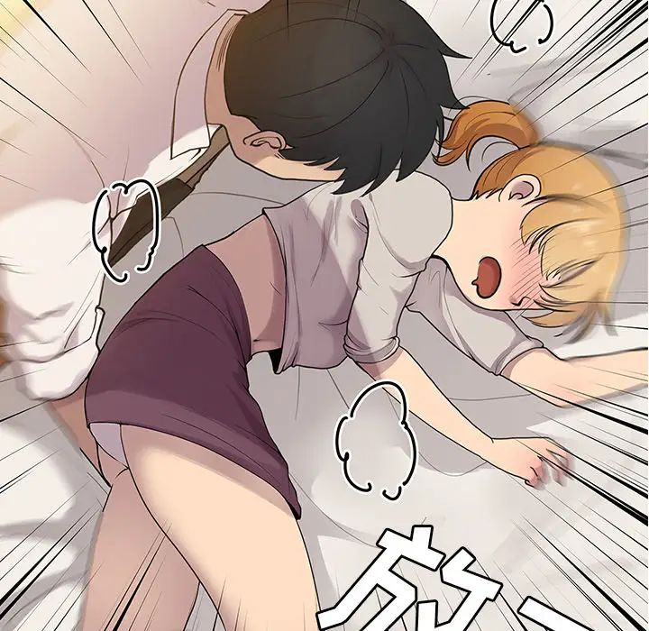 邻家三姐妹第6话