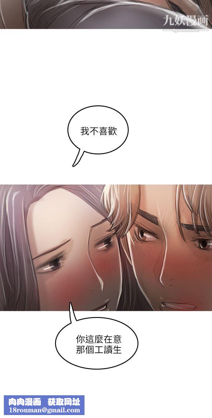 开发性味蕾第17话