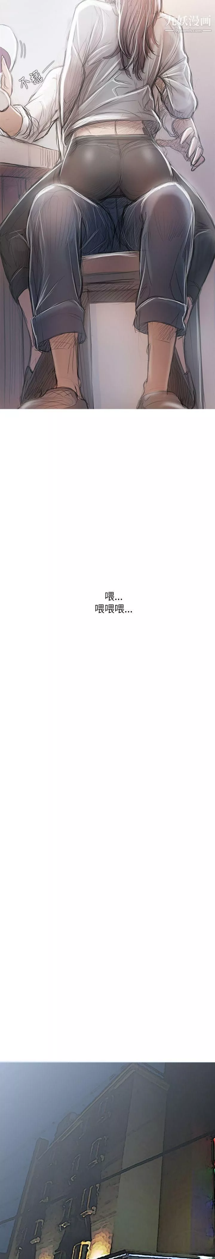 開發性味蕾第17話