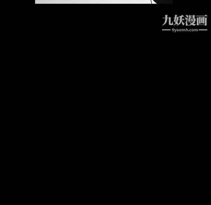 枷鎖第27话