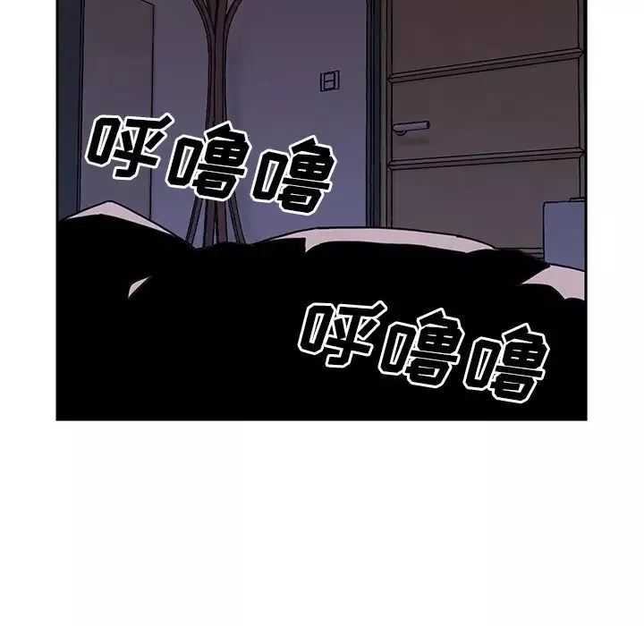 邻家三姐妹-第6话 - 图片 107