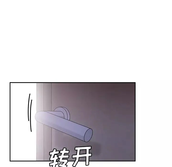 邻家三姐妹-第6话 - 图片 108