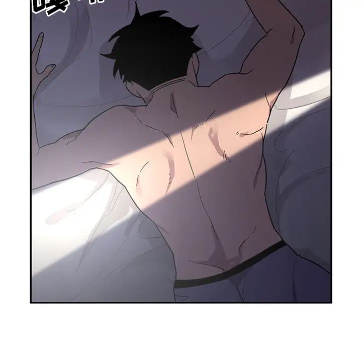 邻家三姐妹第6话