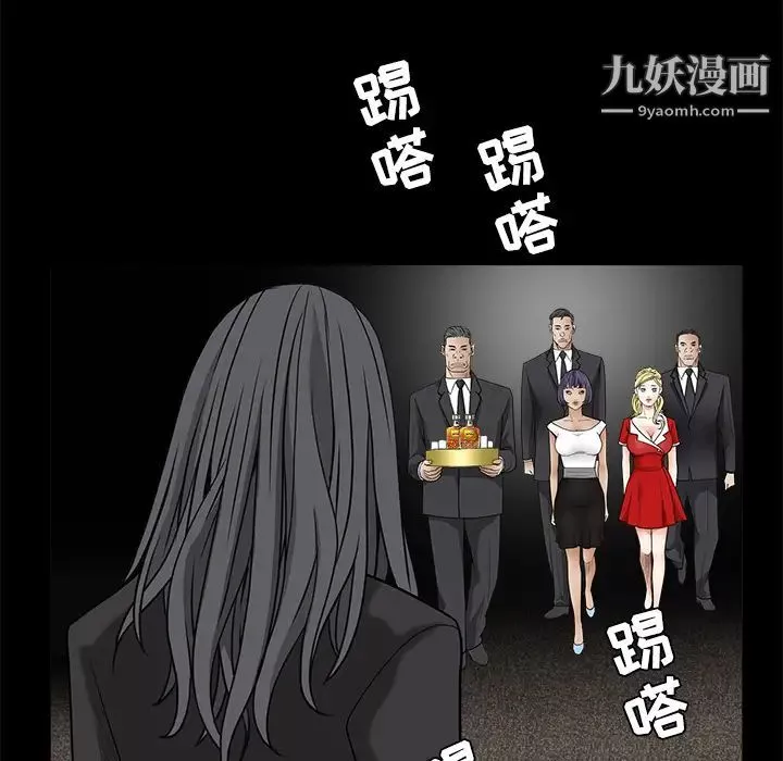 枷锁-第27话 - 图片 73