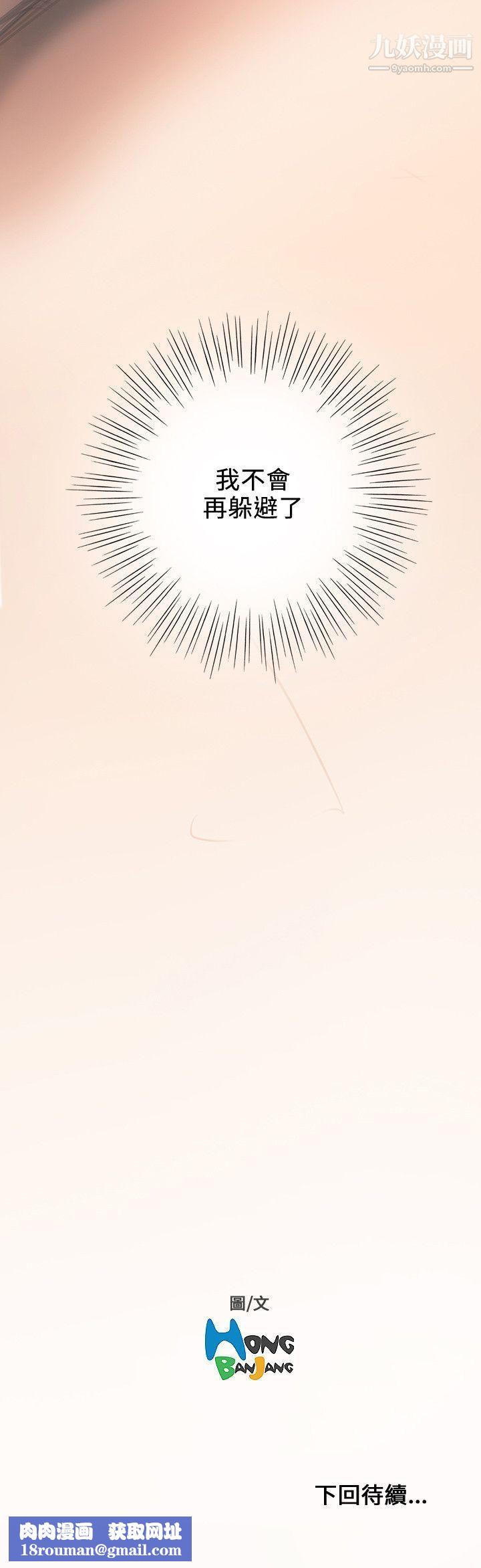 开发性味蕾第17话