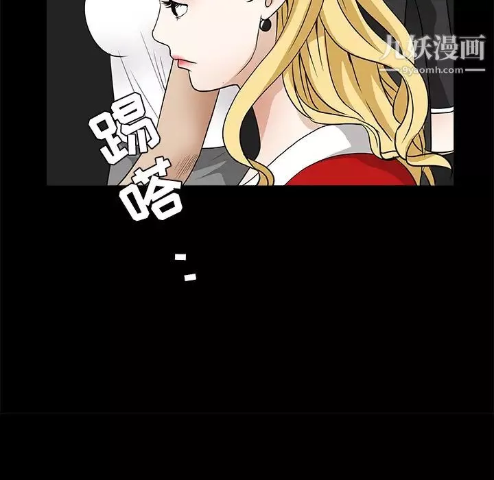 枷锁-第27话 - 图片 78