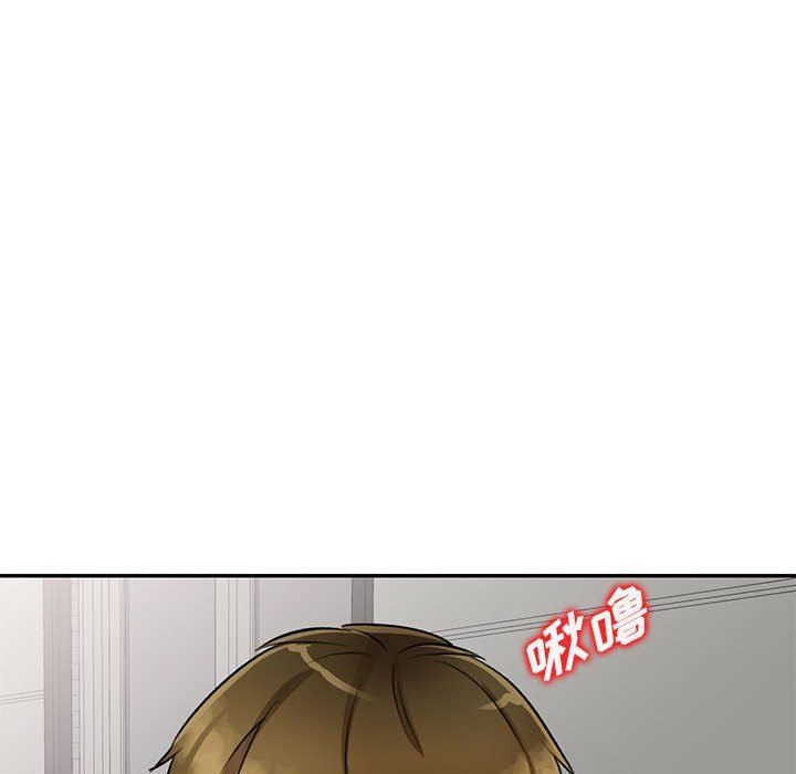 私房家教课第18话