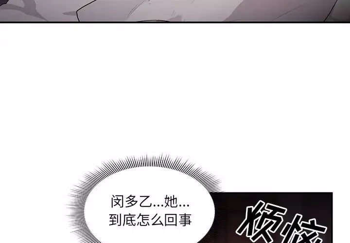 鄰家三姐妹第7話