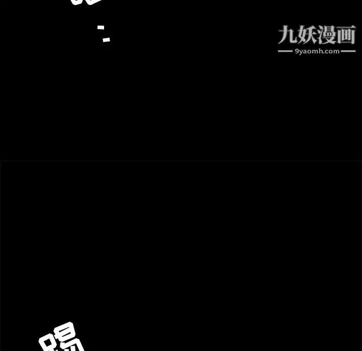 枷鎖第27话