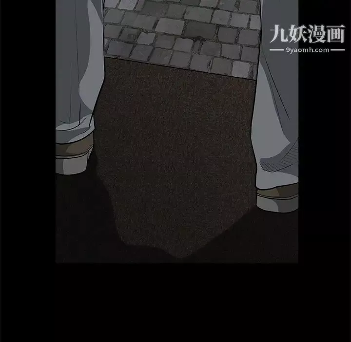 枷鎖第27话