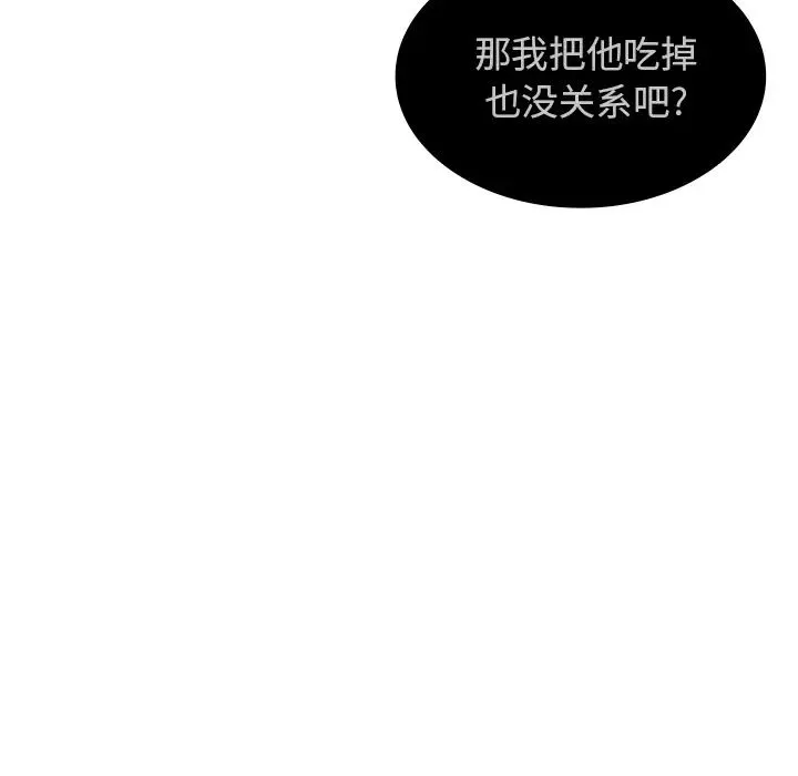 鄰家三姐妹第7話