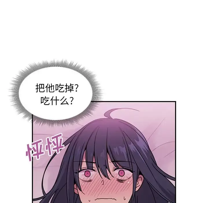 鄰家三姐妹第7話