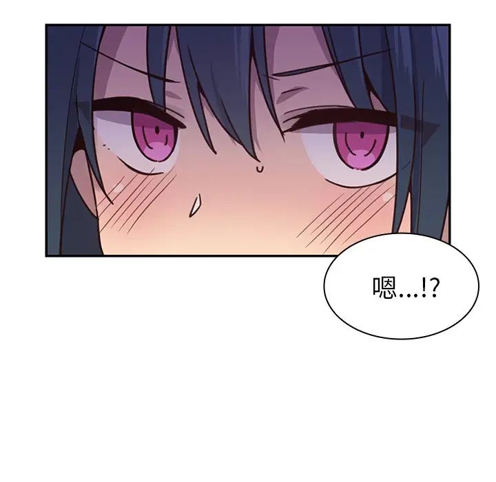 邻家三姐妹第7话