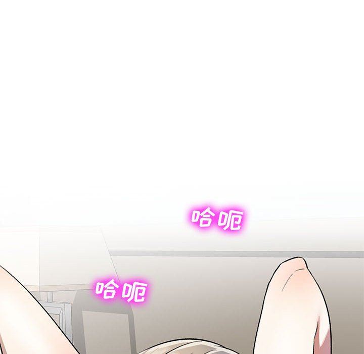 私房家教课第18话