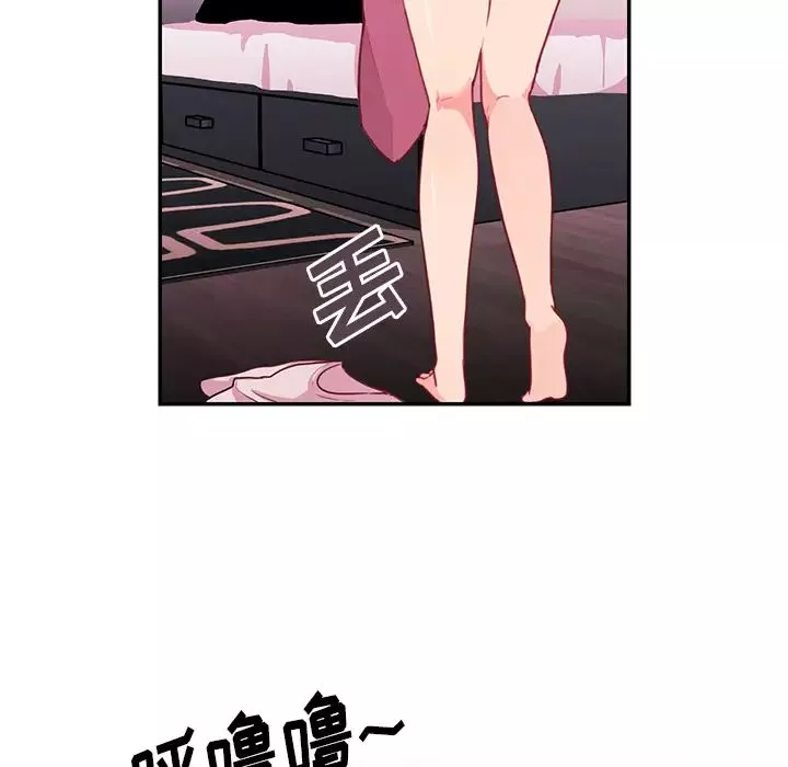 鄰家三姐妹第7話