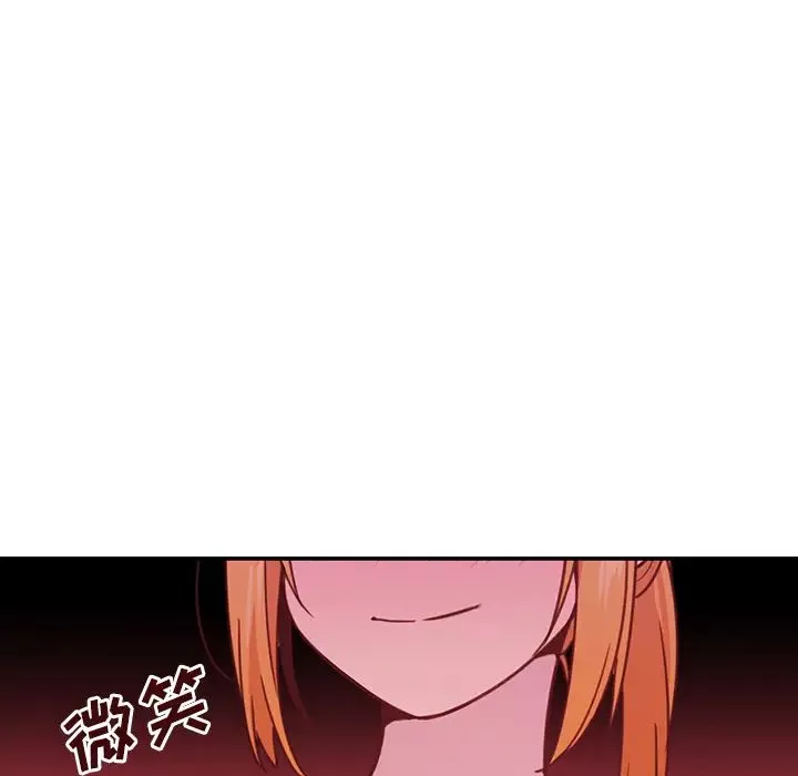 鄰家三姐妹第7話
