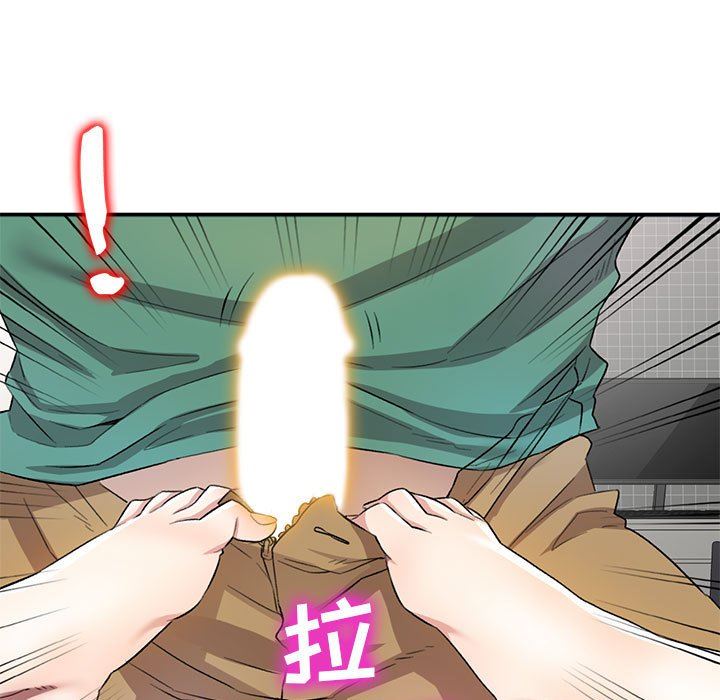 私房家教课第18话