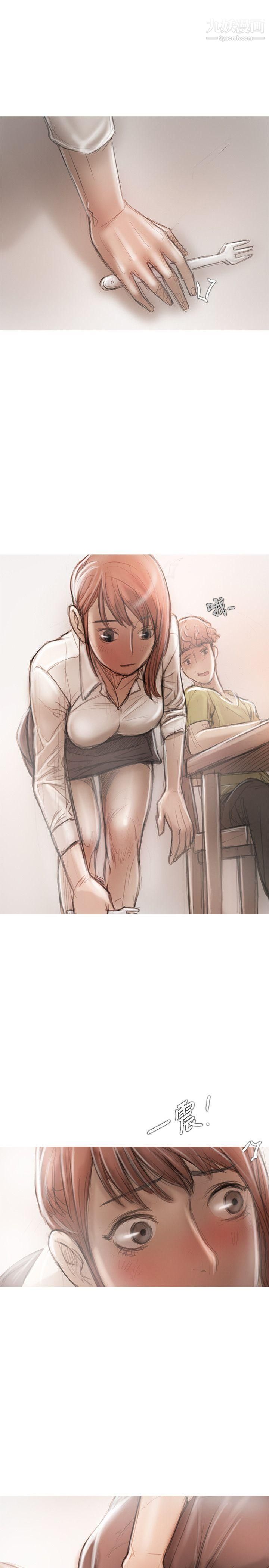 开发性味蕾第18话