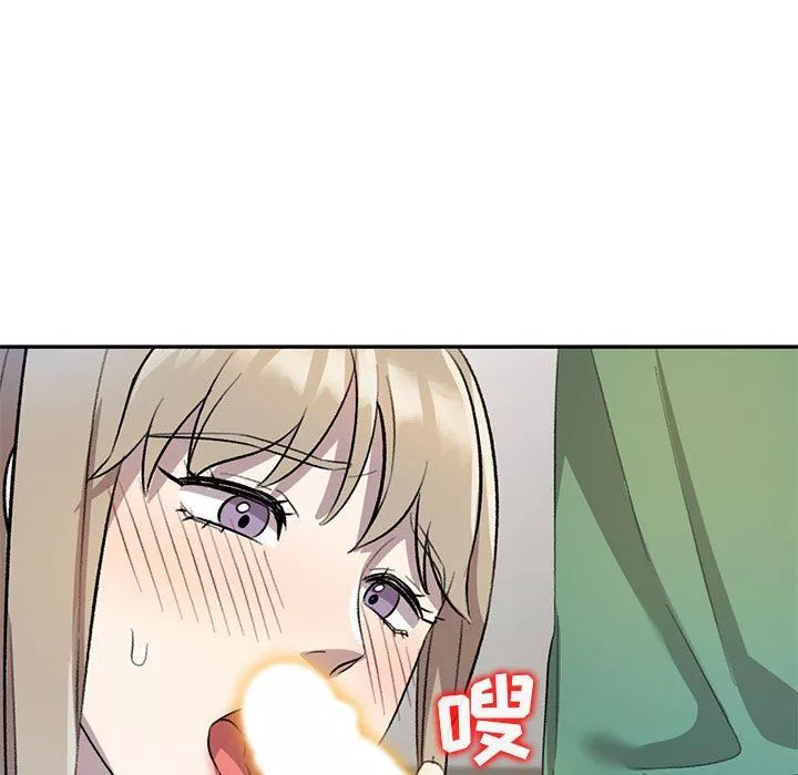 私房家教課第18話
