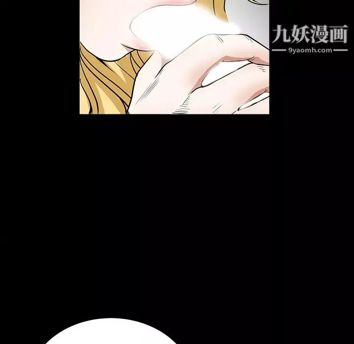 枷锁-第27话 - 图片 107