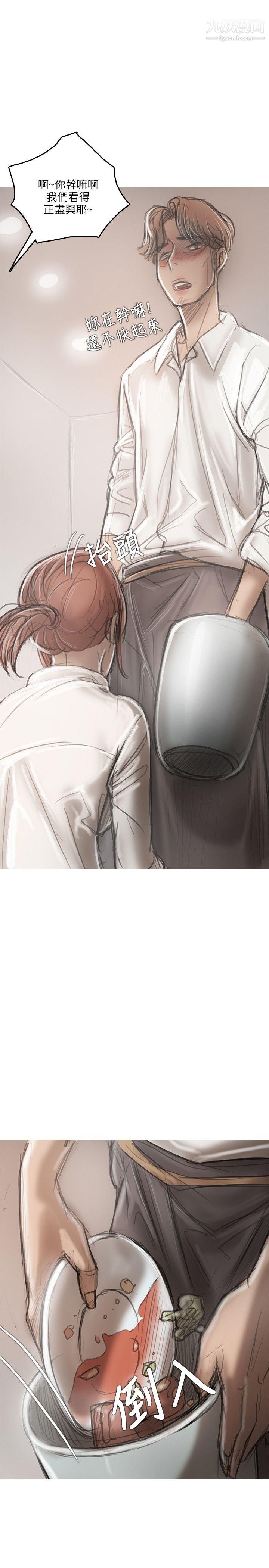 開發性味蕾第18話