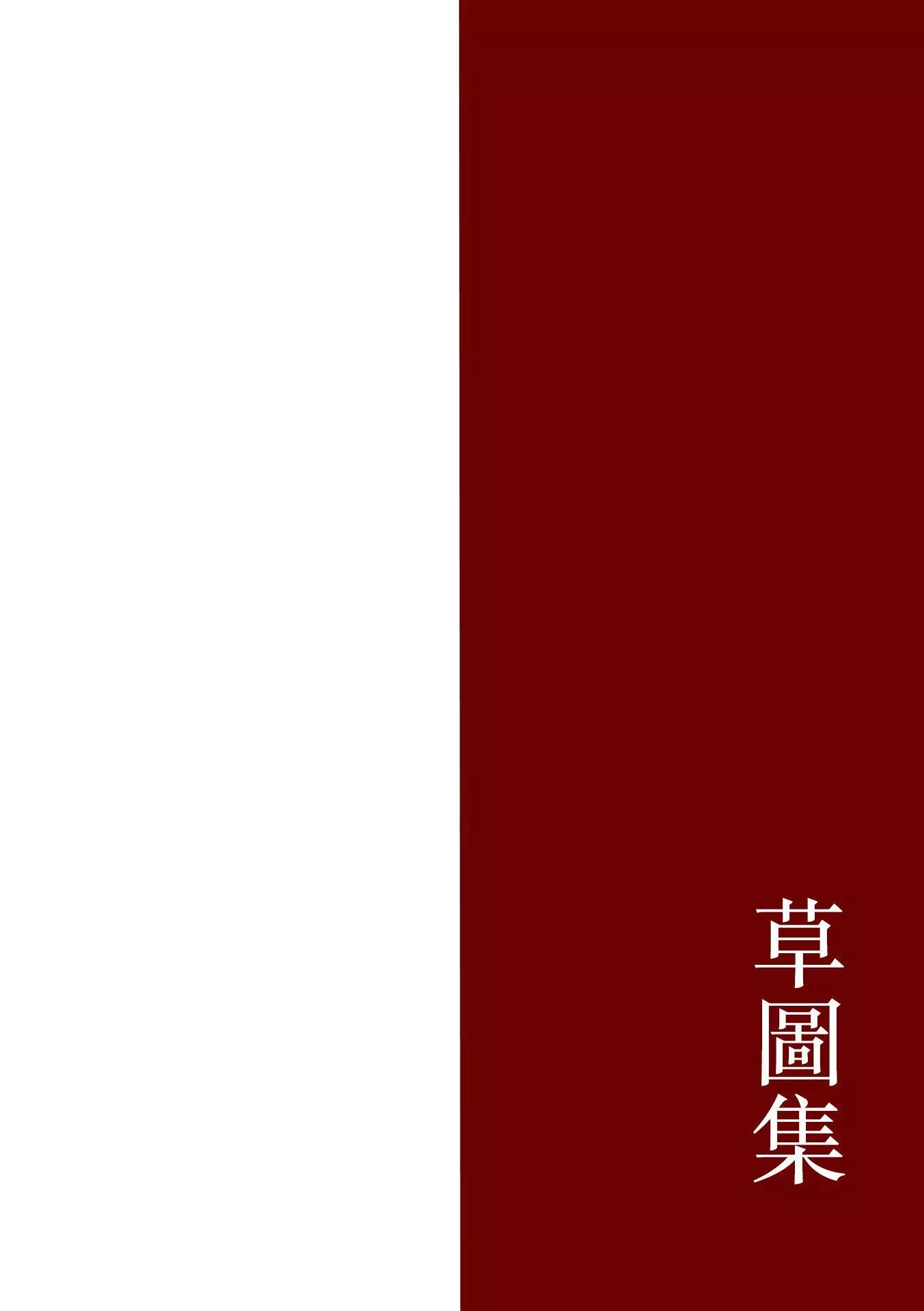 [西川康]母は息子のち◯ぽに欲情をする[DL版][中国翻訳]-[西川康]母は息子のち◯ぽに欲情をする[DL版][中国翻訳] - 图片 214