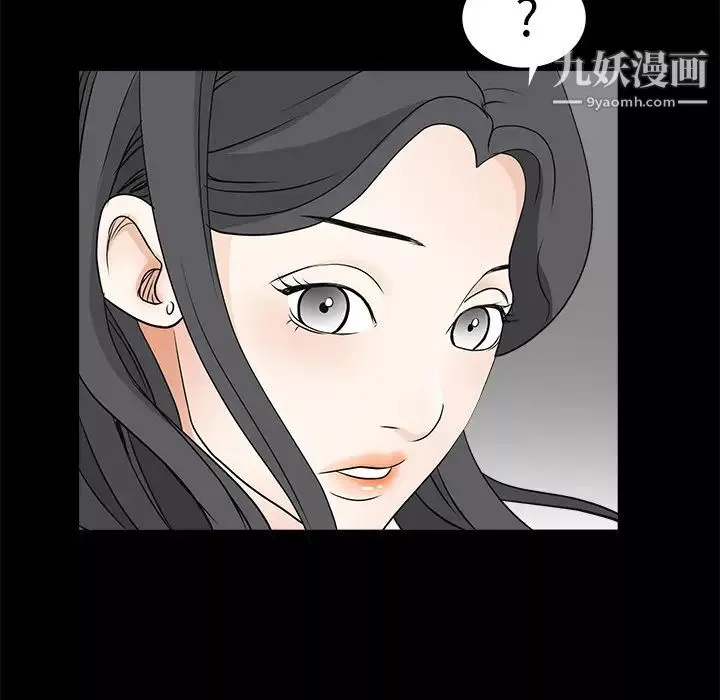 枷鎖第27话