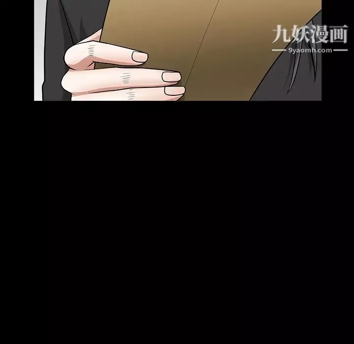 枷锁-第27话 - 图片 125