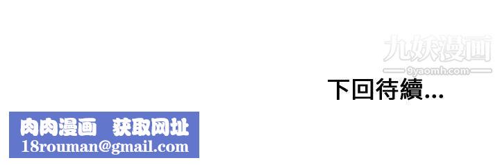 开发性味蕾第18话