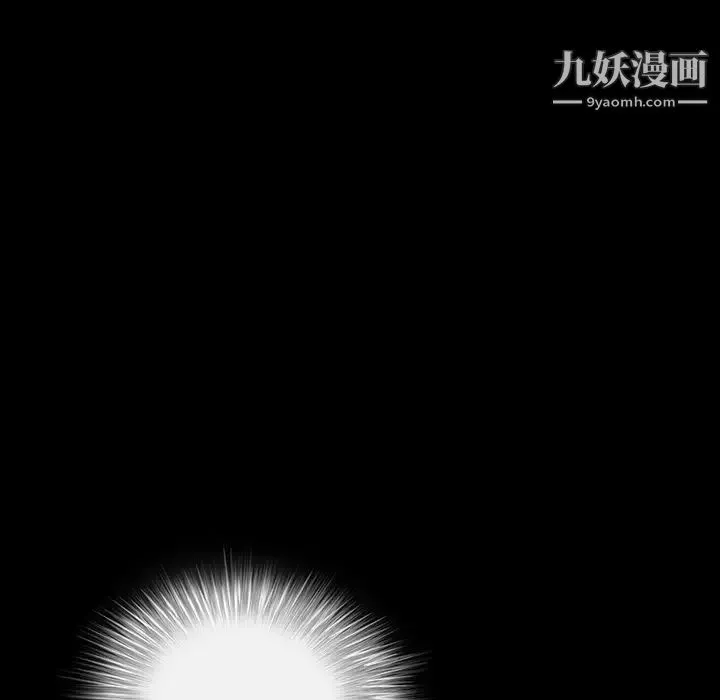 枷鎖第27话