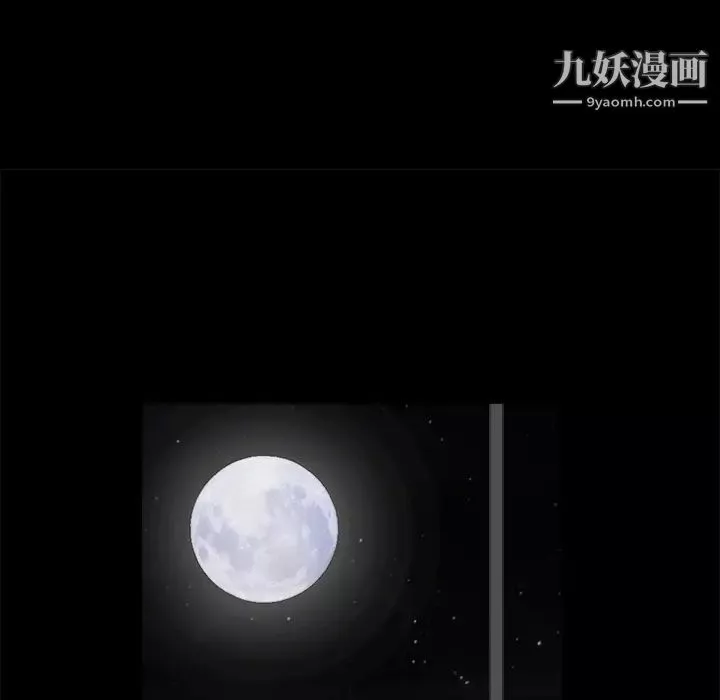 枷锁-第27话 - 图片 135