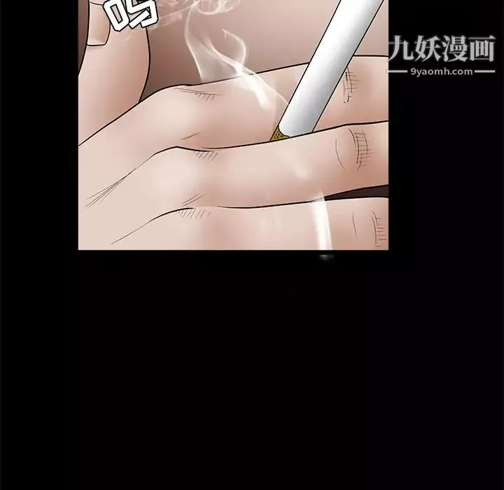 枷鎖第27话