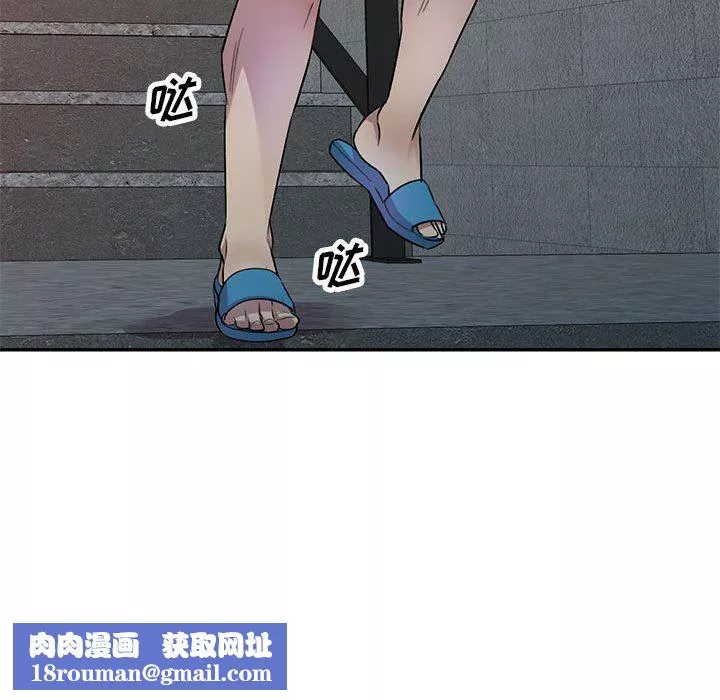 私房家教課第18話