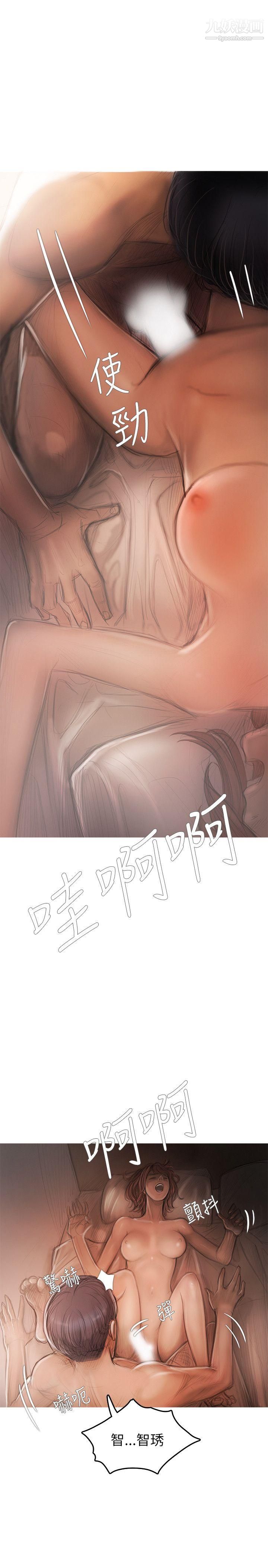 开发性味蕾第19话