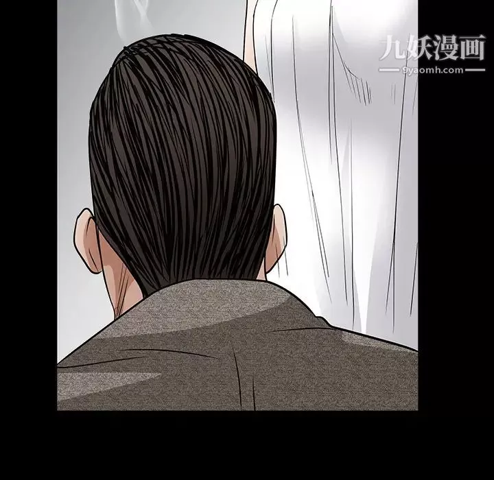 枷鎖第27话
