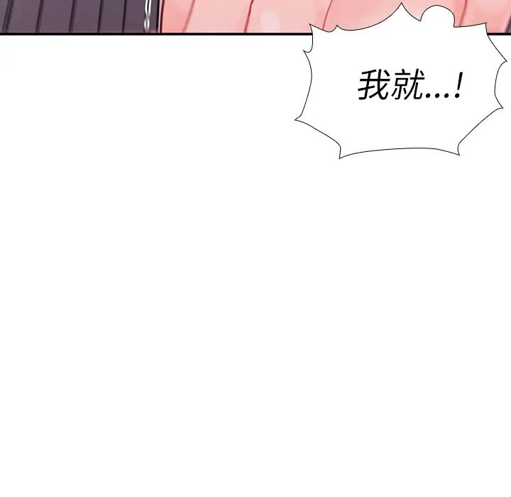 邻家三姐妹第7话