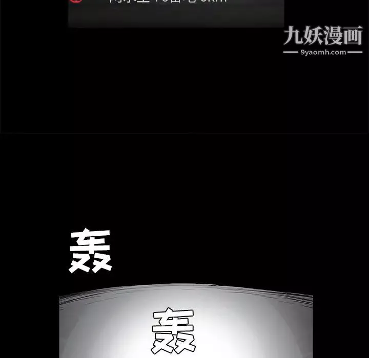 枷锁-第27话 - 图片 169
