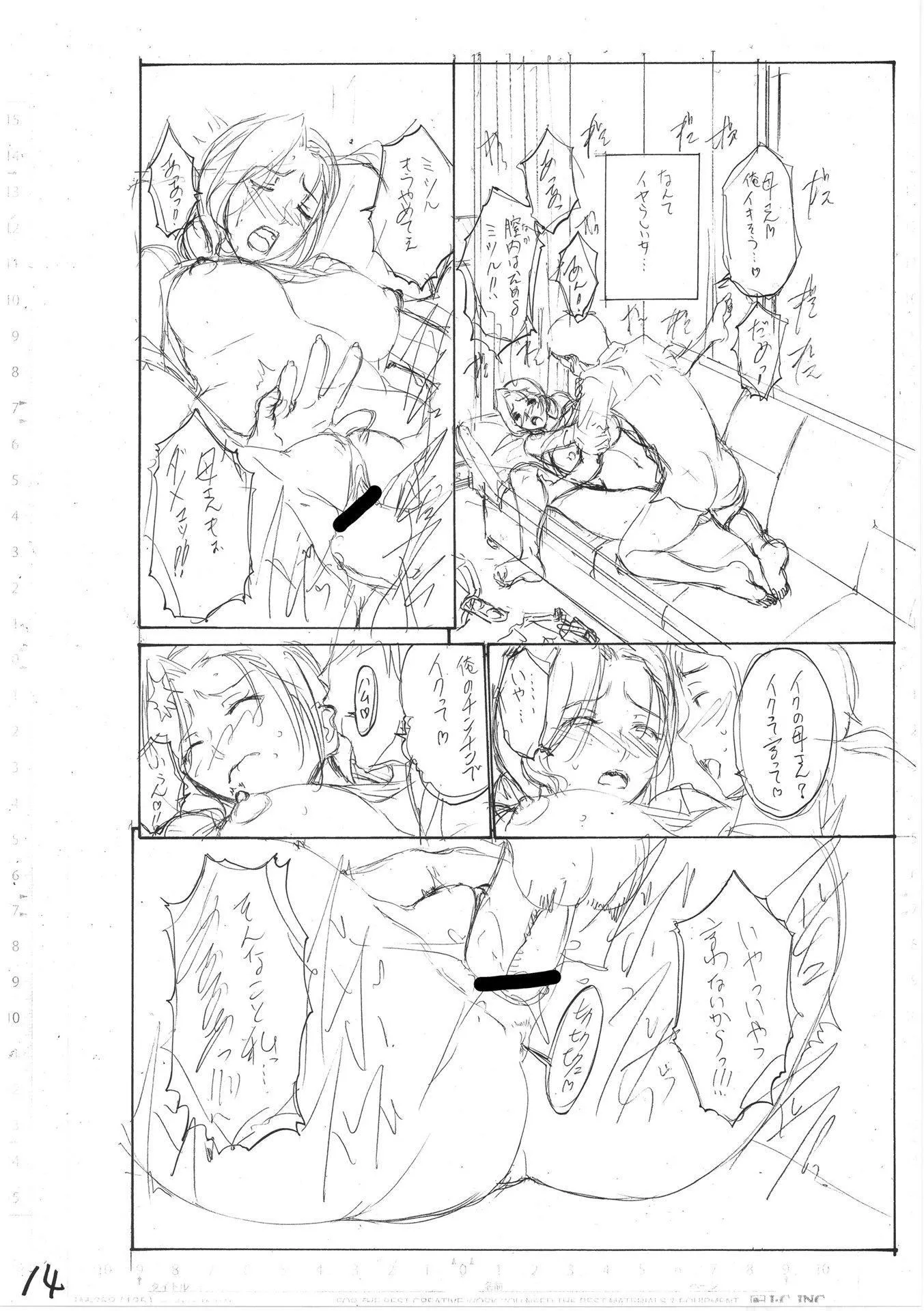 [西川康]母は息子のち◯ぽに欲情をする[DL版][中国翻訳]-[西川康]母は息子のち◯ぽに欲情をする[DL版][中国翻訳] - 图片 248