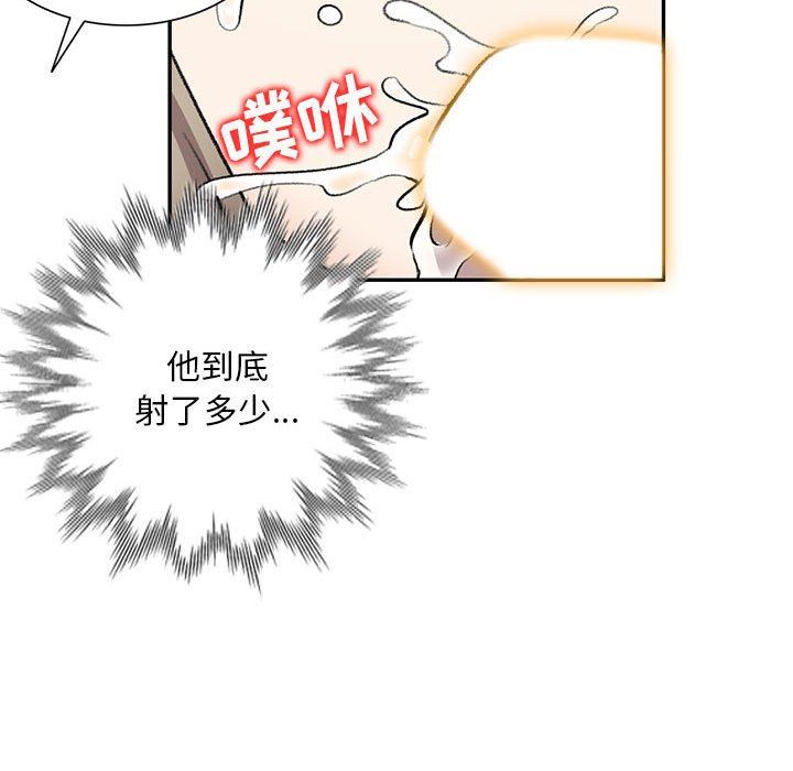 私房家教课第18话