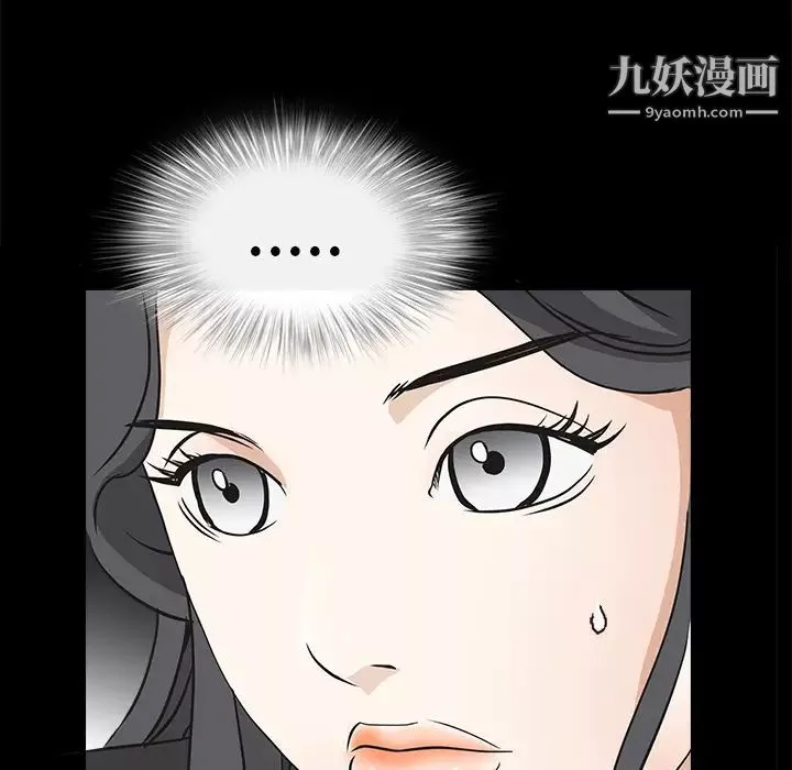 枷锁-第27话 - 图片 179